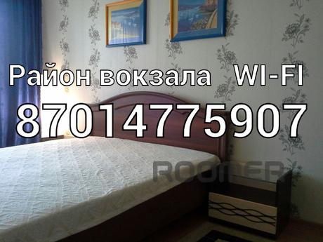 Comfortable apartment in the heart of the city. There are al