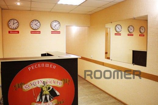 Хостел Робин Гуд - экономия и комфорт, Красноярск - квартира посуточно