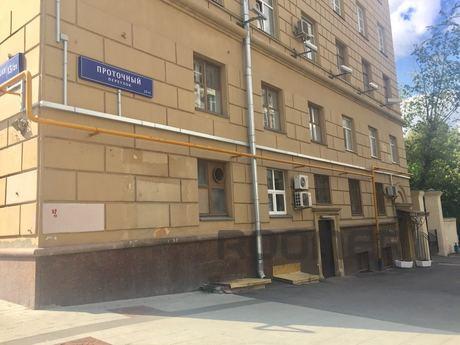 Daily Smolenskaya Sq. 13/21, Moscow - apartment by the day