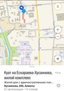 Аапартаменты рядом с Мегой, Алматы - квартира посуточно