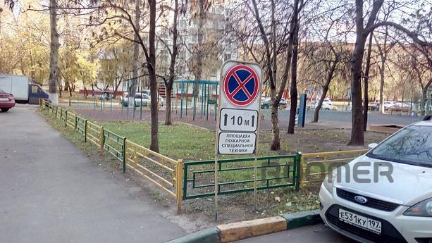 Посуточно Волжский бульвар, 113 а, Москва - квартира посуточно