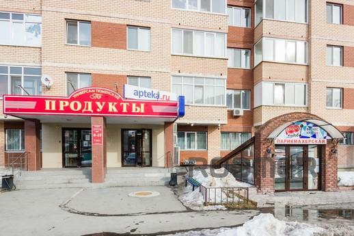1 bedroom apartment for rent, Tyumen - apartment by the day