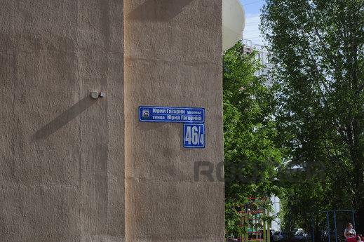 1-roomEuroKvartira New brick house., Ufa - apartment by the day