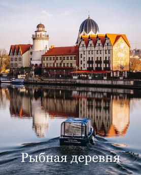 Apartment in the historic center, Kaliningrad - apartment by the day