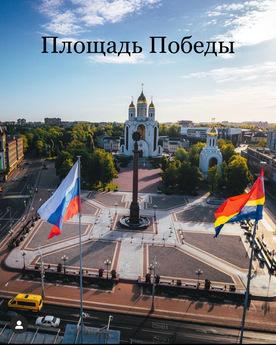 Apartment in the historic center, Kaliningrad - apartment by the day