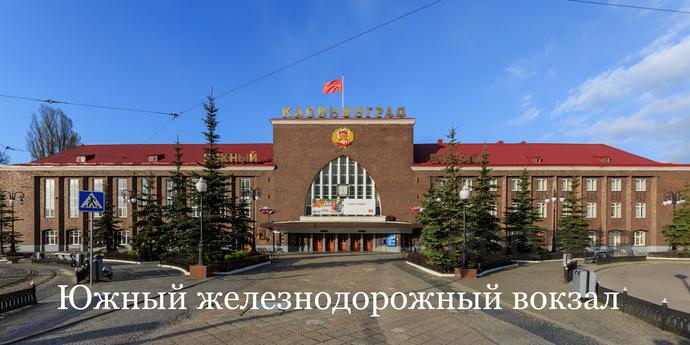 Apartment in the historic center, Kaliningrad - apartment by the day