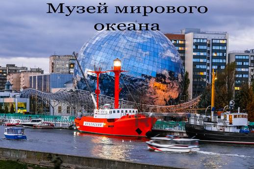 Apartment in the historic center, Kaliningrad - apartment by the day