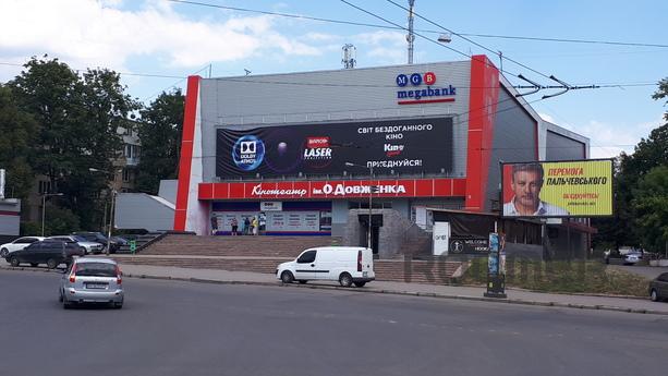 Beautiful apartment in the center on 23, Kharkiv - apartment by the day