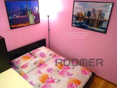 2rooms apartm near the park Kolomenskoye, Moscow - apartment by the day