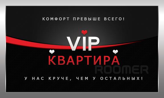 VIP-КВАРТИРА посуточно!!!, Степногорск - квартира посуточно