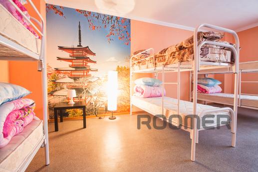 Hostel «Journey» offers you the optimal variant of inexpensi