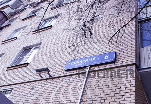 Посуточно Гончарный проезд, 6к1, Москва - квартира посуточно