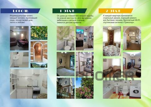 3 BR apartment for rent, Sochi - apartment by the day