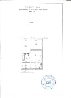 3 BR apartment for rent, Sochi - apartment by the day